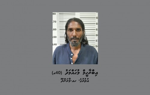 Hulhumale' gai bidheysee akah valhin hamalaadhee, phone feyrigaiy massalaigai meehaku hayyaru kohffi