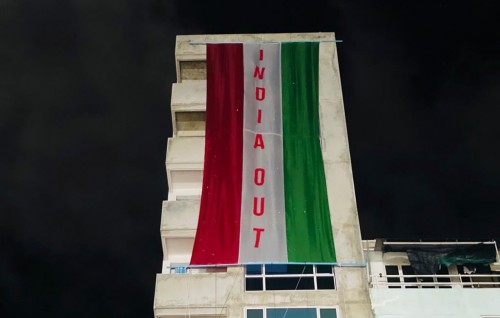 India out banner dhemi ge thakuge verin fuluhah haaziru kurany
