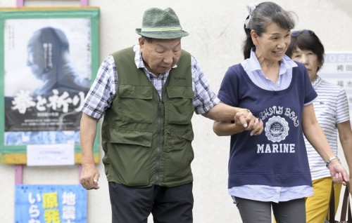 Japan gai meehaku merikamah hukumkoh jalah laafai huri meehaku 46 aharu fahun salaamaivehjje