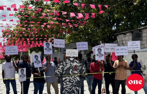 Anas ge maruge mahsalain salaamaiyvi meehaku drug aa eku hayyarah
