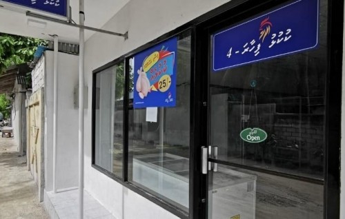Kukulhu fihaaara atholhuthereyah, furathama showroom Thoddoo gai hulhuvaifui