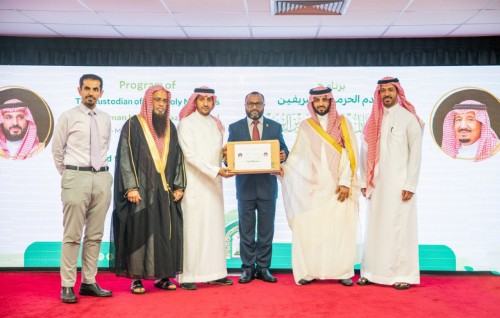 Saudi inn Raajje ah 50 tonne ge kadhuru, roadhaige kurin bahai ninmanee