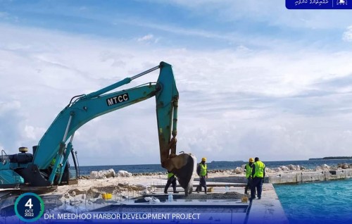 Meedhoo bandharuge mashakkai baarah kuriyah