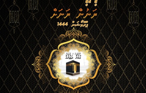 Tea Jetty Restaurant in Roadha veellaigen Umrah dhathureh adhi konme dhuvahaku hiley roadha veellumeh!