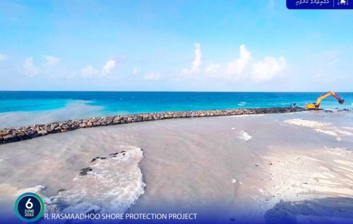 Rasmaadhoo gondudhoh himaayai kurumuge mashroouge 42 percent nimijje