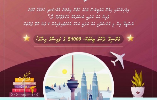 STO inn bahah thafaathu hidhumatheh, adhabee bass hadhaigen Malaysia dhekolhu ticket aai 1000 USD hoadhumuge furusathu