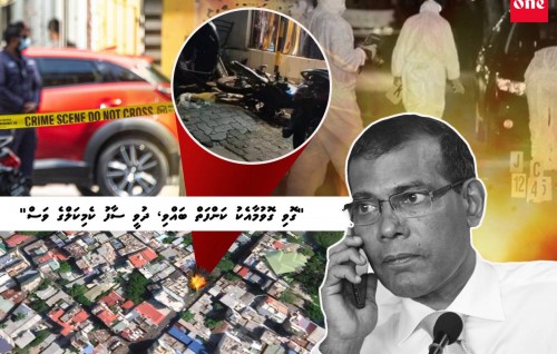 “Govi govumaa eku kanfai bahvi, dhuvee saafu chemical ge ves”