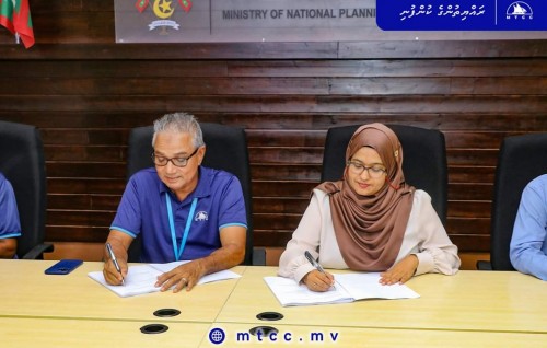 Kolamaafuttai Madaveli ge bin hihkan MTCC ah
