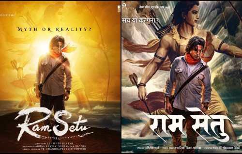 Akshay ge film 