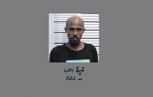 Thoonu hathiyaaru beynunkohgen maaraamaaree hingi meehaku shareeaiy nimendhen bandhukohffi