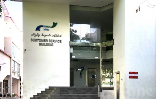 MWSC in vakikuri audit department ge head, Moosa Naseemah alun vzeefaadheyn angaifi