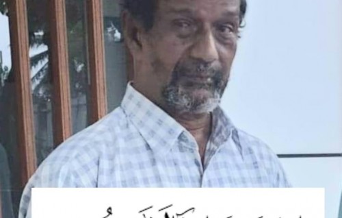 ONE ge thauziyaa