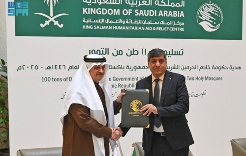 Saudi in Pakistan ah 100 ton ge kadhuru hadhiyaakohffi