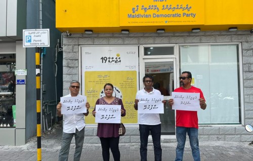 Majileehuge riyaasathun Nasheed dhurukurumah govaalai MDP office kurimatheegai ihuthijaajukohffi