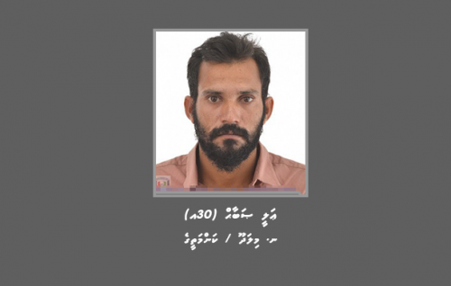 Dollar vikkaane kamah bune makarun faisaa athuli meehaku hoadhanee