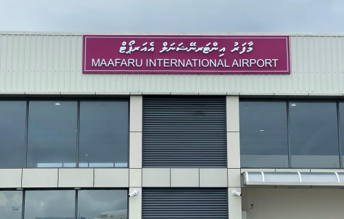 Maldivian officially commences flights to Maafaru Airport