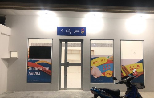 Kukulhu fihaaraige showroom eh Hithadhoo gai hulhuvaifi