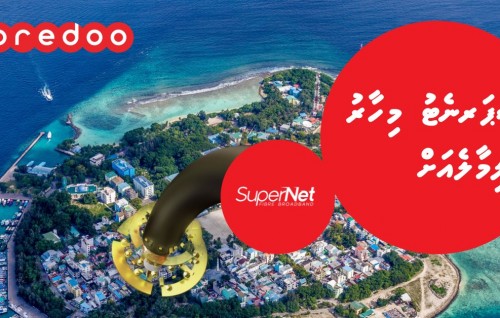 Ooredoo Supernet ge hidhumaiy Villimale ah