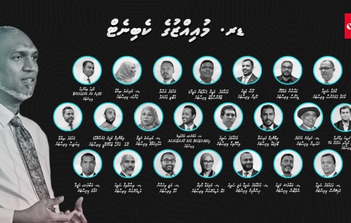 Aaa cabinet huvaakurahvaanee maadhamaa rey 7:30 gai