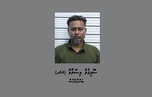 Banguraluge viyafaari kurumuge thuhumathugai hayyaru kuri bidheysee aku deport kohlanee