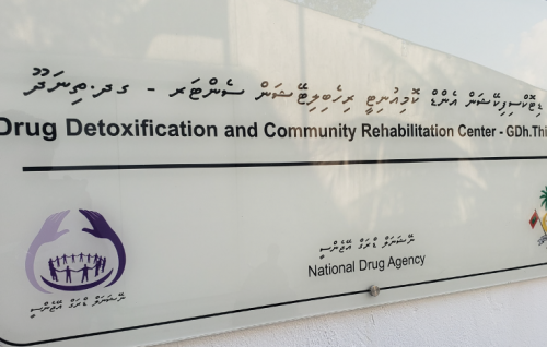 Raajjjeyge 3 sarahahdhehgai Rehab center thah gaaimukuran ninmaifi