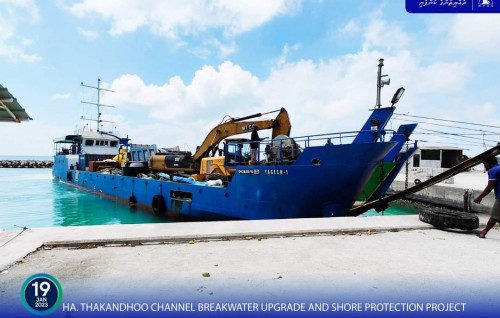 Thakandhoo neruge beyru thoshi upgrade kurumaai gondudhoh himaayaiy kuran thayyaaru vejje