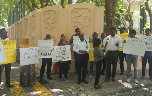 13 aharuge kujjaa maruvi massalaigai majilis dhoshugai ihuthijaaju kohfi