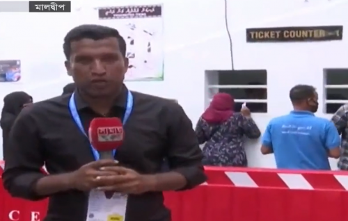 Bangladesh noosveriyaa ah ''furassaara'' kurun balaeh nuganevey: MJA