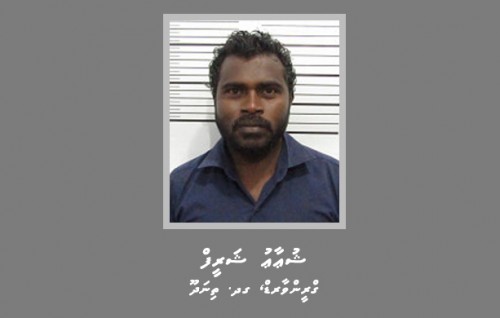 Dharifulhah jinsee goanaa kuri kamah thuhumathuvaa bappa shareeaiy nimendhen bandhu koffi