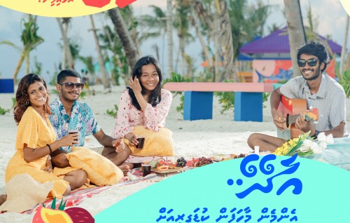 Kudagiri gai maahafan haassa menu eh