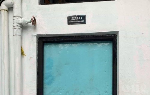 Man found dead inside residential house in Male’ City