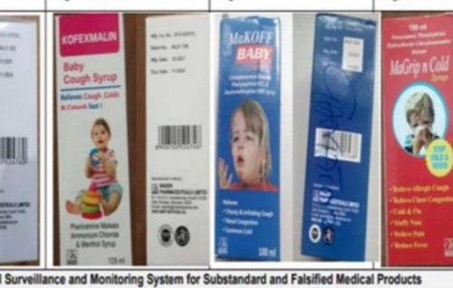 Thagayyaru vefaivaa cough syrup akee Raajjey gai vihkaa beyheh noon, namaves samaaluvaan angaifi