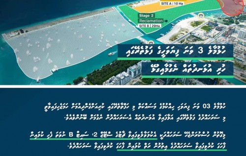 Hulhumale thinvana fiyavahi hikkumuge masaikkai mi hafuthaatherey fashaane: URBANCO