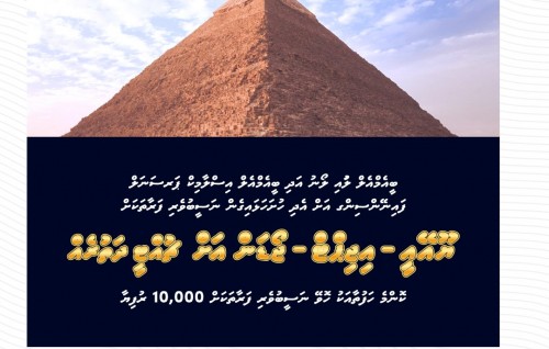 BML announces Lui Loan and Personal Financing promotion