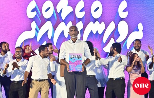 PPM/PNCge majilis primary honihirugai, 283 candidate in vaadhakurey!