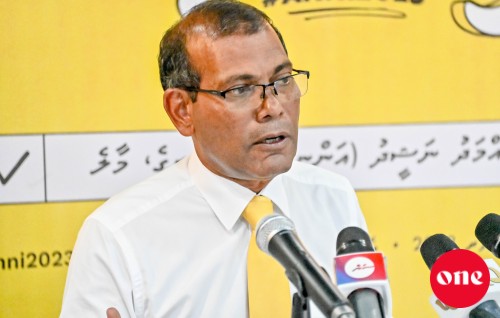 Dhaulathuge faisaa ah hiyaanaaitherivaa meehunah sarukaarun himaayai dhey kamah Nasheed thuhumathu kurahvaifi