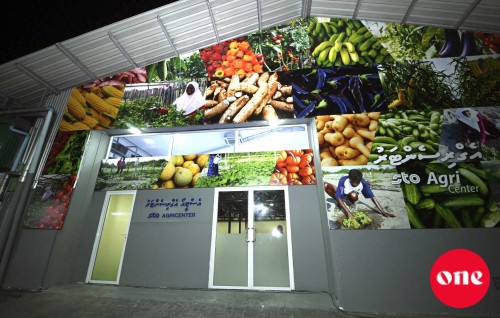 Dhanduverinnah hama agu hoadhaidhinumah STO inn Agricenter hulhuvaifi