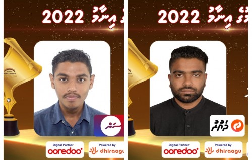 Emme molhu noosveriyakah Naif, Unmeedhee noosveriyakee Naail