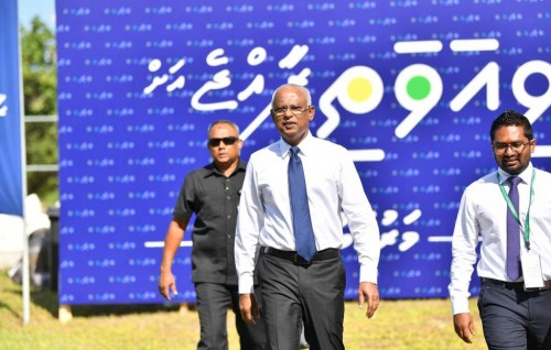 250 ah vure gina baiverinna eku 3 vana viavathi conference fashaifi