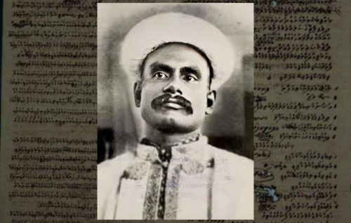 1908 gai Shamsudeen radhunge koafaa Malikah