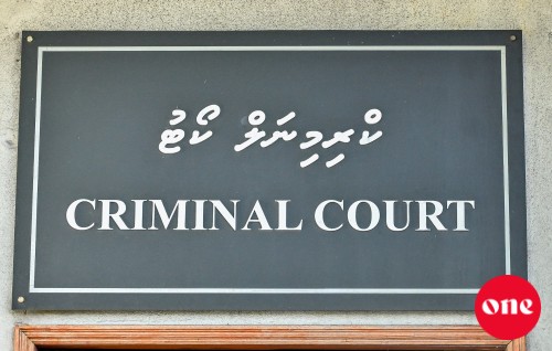 Fandiyaarunnah inzaaru dhin 2 meehaku hayyarukoh, bandhu kohfi