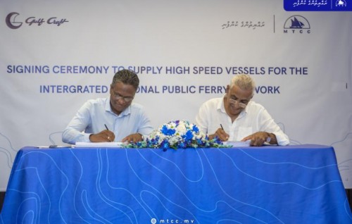 Ferry nizaamah beynunvaa High-speed  ferry thah banumah Gulf Craft ah