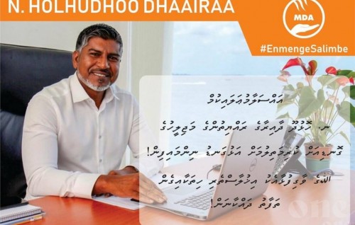 STO Chairman Hussain Salim resigns