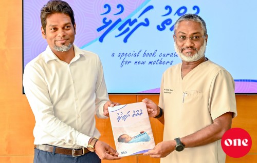STO ge ''thuhthu dharifulhu'' foiy nerefi