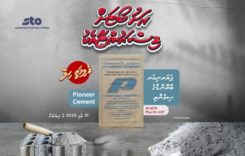 STO in Pioneer cement ge haah'sa promotion eh fashaifi