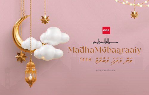ONE Plus inn mulhi raahjjeah hulhuvaalaigen baavvaa madhaha mubaaraatheh, baiverivumuge mudhdhathu ithuru koffi