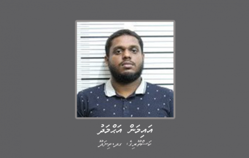 Gina adhadhehge masthuvaa thakehchaaeku hayyaru kuri meehaku shareeaiy nimendhen bandhugai behehtumah amuru kohffi