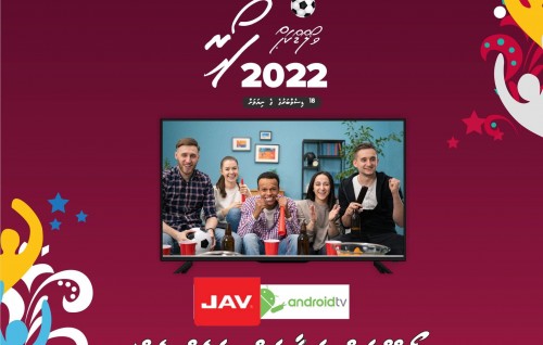 Ref cool ''world cup foari'' varah salhi, Jav tv thakun bodu discount eh