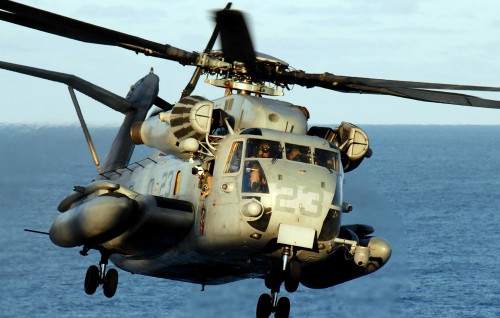 America ge helicopter eh 5 meehunnaa eku gehllihjje