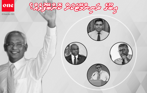 Raees Solih ge running mate akah kon beyfulheh?